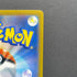 Dedenne CHR 200/184 Pokemon card VMAX Climax s8b (2.LP)