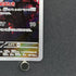 Flutter Mane AR 076/071 Pokemon card Wild Force sv5k (2.LP)