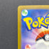 Flutter Mane AR 076/071 Pokemon card Wild Force sv5k (2.LP)