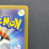 Flutter Mane AR 076/071 Pokemon card Wild Force sv5k (2.LP)