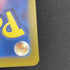 Mudsdale AR 078/071 Pokemon card Wild Force sv5k (1.NM) - JariseStore