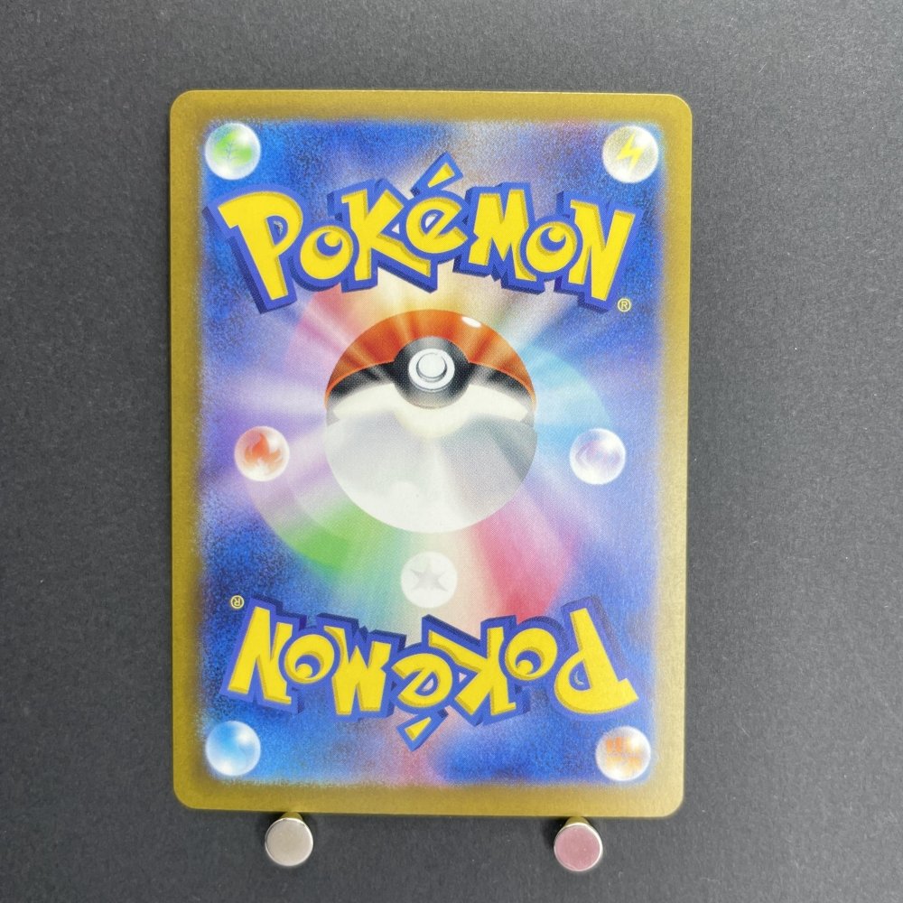 Mudsdale AR 078/071 Pokemon card Wild Force sv5k (1.NM) - JariseStore