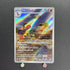 Mudsdale AR 078/071 Pokemon card Wild Force sv5k (1.NM) - JariseStore
