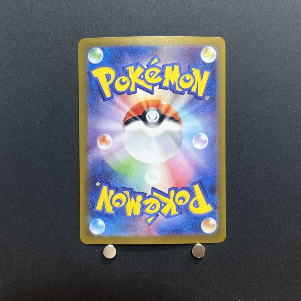 Munkidori AR 107/101 Pokemon card Mask of Change sv6 Japanese (1.NM) - JariseStore