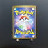 Munkidori AR 107/101 Pokemon card Mask of Change sv6 Japanese (1.NM) - JariseStore