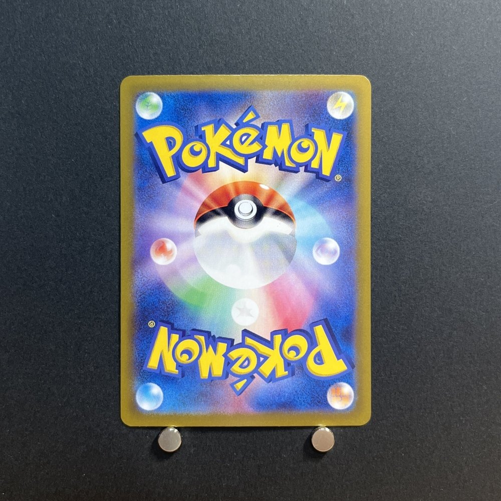 Munkidori ex SAR 088/064 Pokemon card Night Wanderer sv6a Japanese (1.NM) - JariseStore