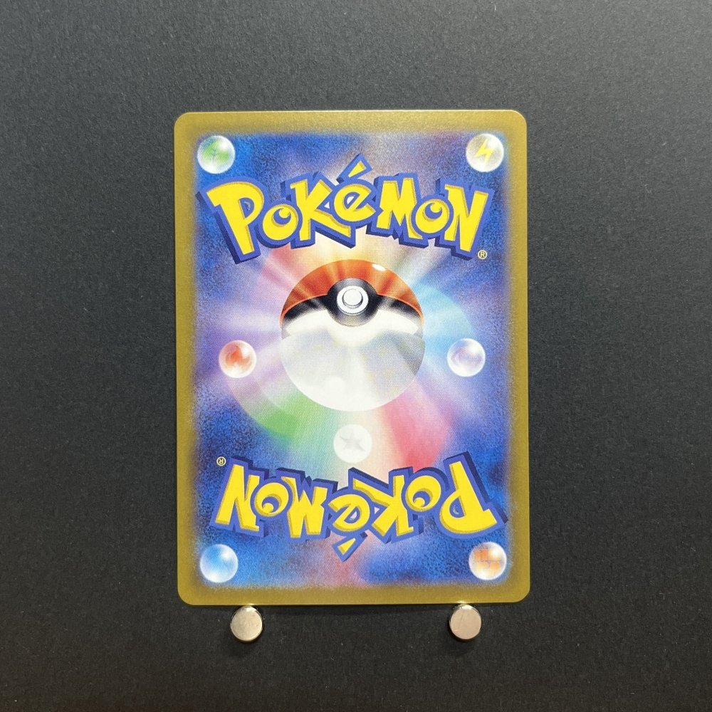 Munkidori ex SR 080/064 Pokemon card Night Wanderer sv6a Japanese (1.NM) - JariseStore