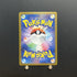 Munkidori ex SR 080/064 Pokemon card Night Wanderer sv6a Japanese (1.NM) - JariseStore