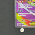 Mega Gengar ex MA 230/193 Pokemon card Mega Dream ex M2a (1.NM)