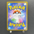 Mega Gengar ex MA 230/193 Pokemon card Mega Dream ex M2a (1.NM)