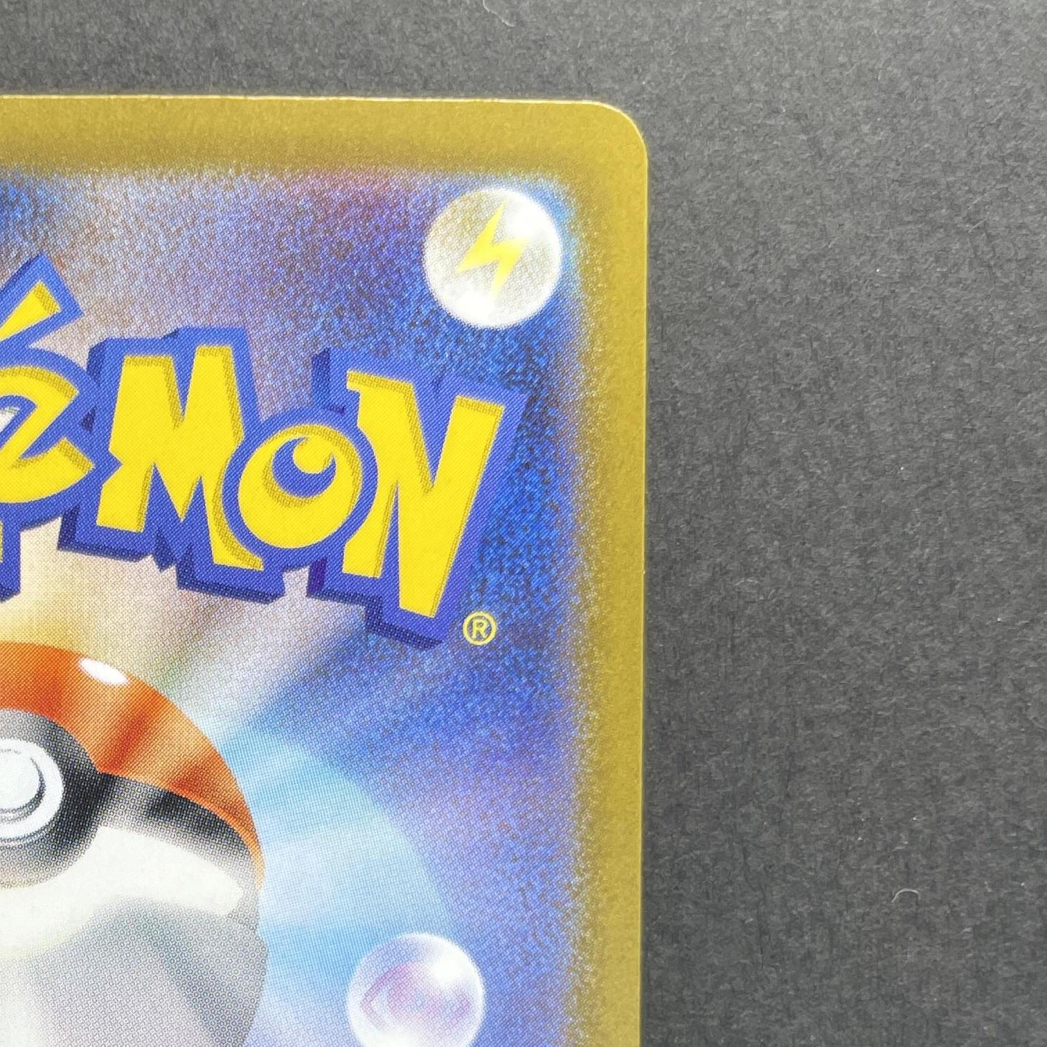 Mega Gengar ex MA 230/193 Pokemon card Mega Dream ex M2a (1.NM)