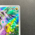 Sliggoo AR 093/083 Pokemon card Ninja Spinner M4 (2.LP)