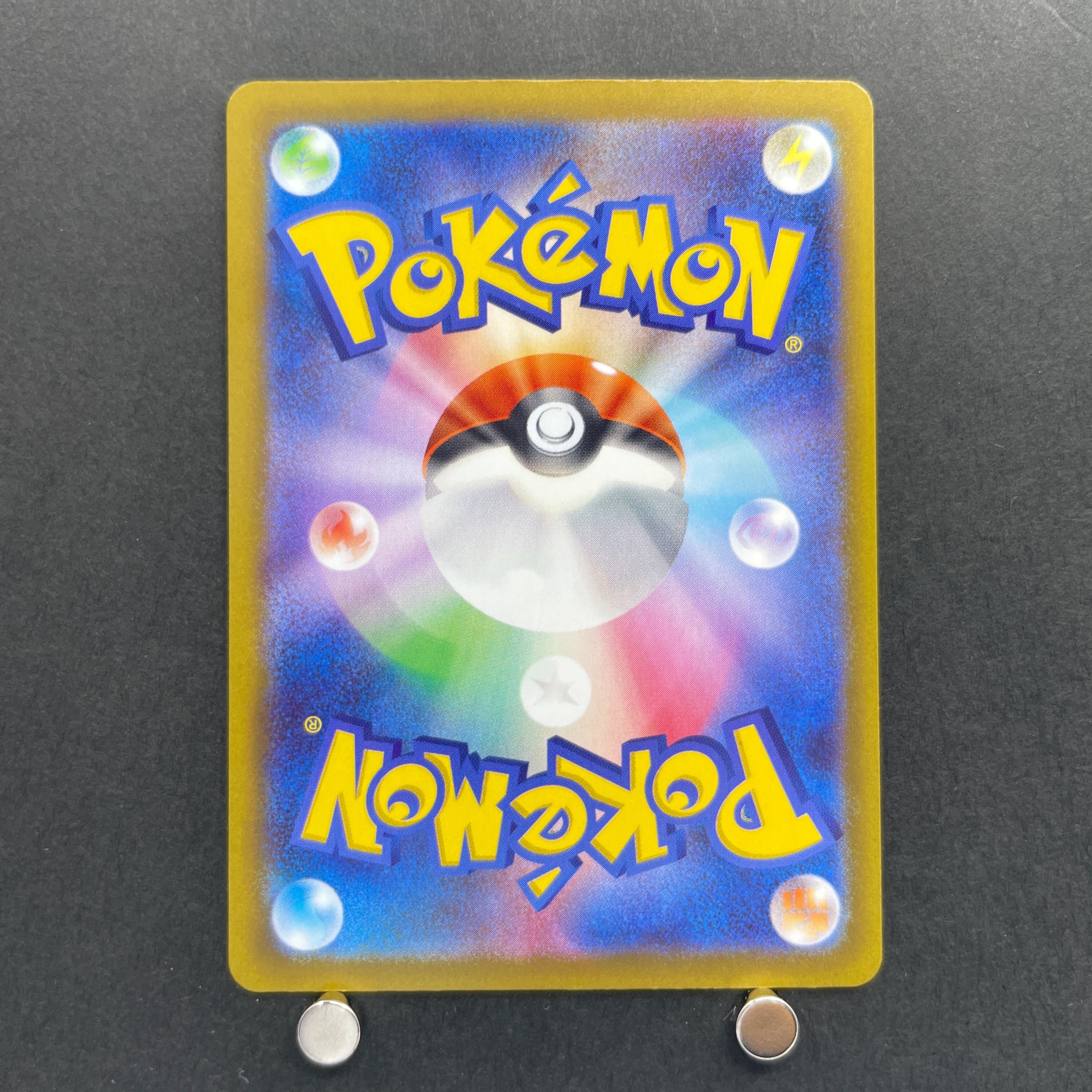 Sliggoo AR 093/083 Pokemon card Ninja Spinner M4 (2.LP)