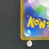 Sliggoo AR 093/083 Pokemon card Ninja Spinner M4 (2.LP)