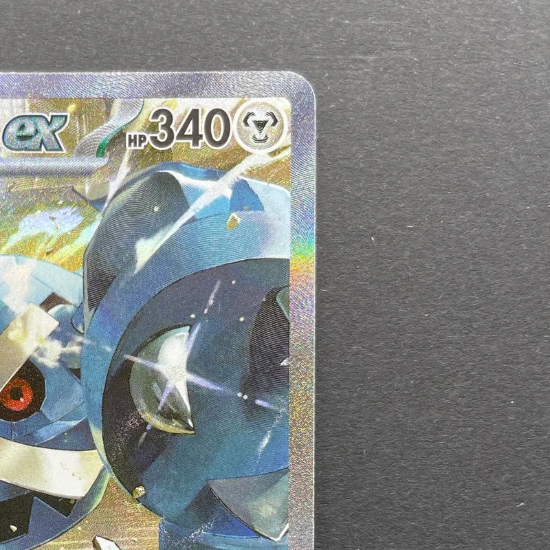 Steven's Metagross ex SAR 245/193 Pokemon card Mega Dream ex M2a (2.LP)