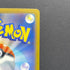 Steven's Metagross ex SAR 245/193 Pokemon card Mega Dream ex M2a (2.LP)