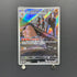 Team Rocket's Dugtrio AR 206/193 Pokemon card Mega Dream ex M2a (2.LP)