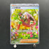 AZ's Tranquility SAR 118/083 Pokemon card Ninja Spinner M4 (1.NM)