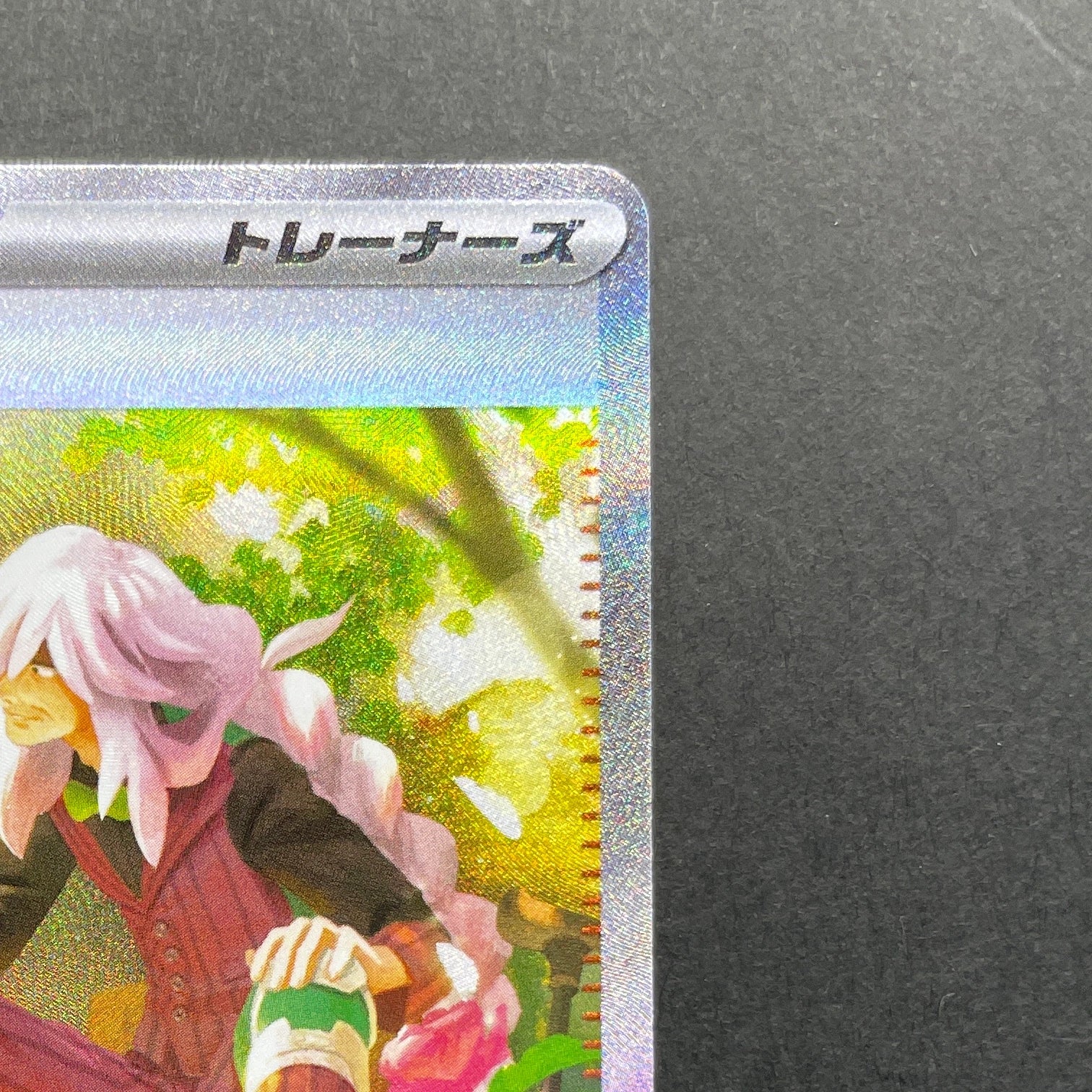 AZ's Tranquility SAR 118/083 Pokemon card Ninja Spinner M4 (1.NM)