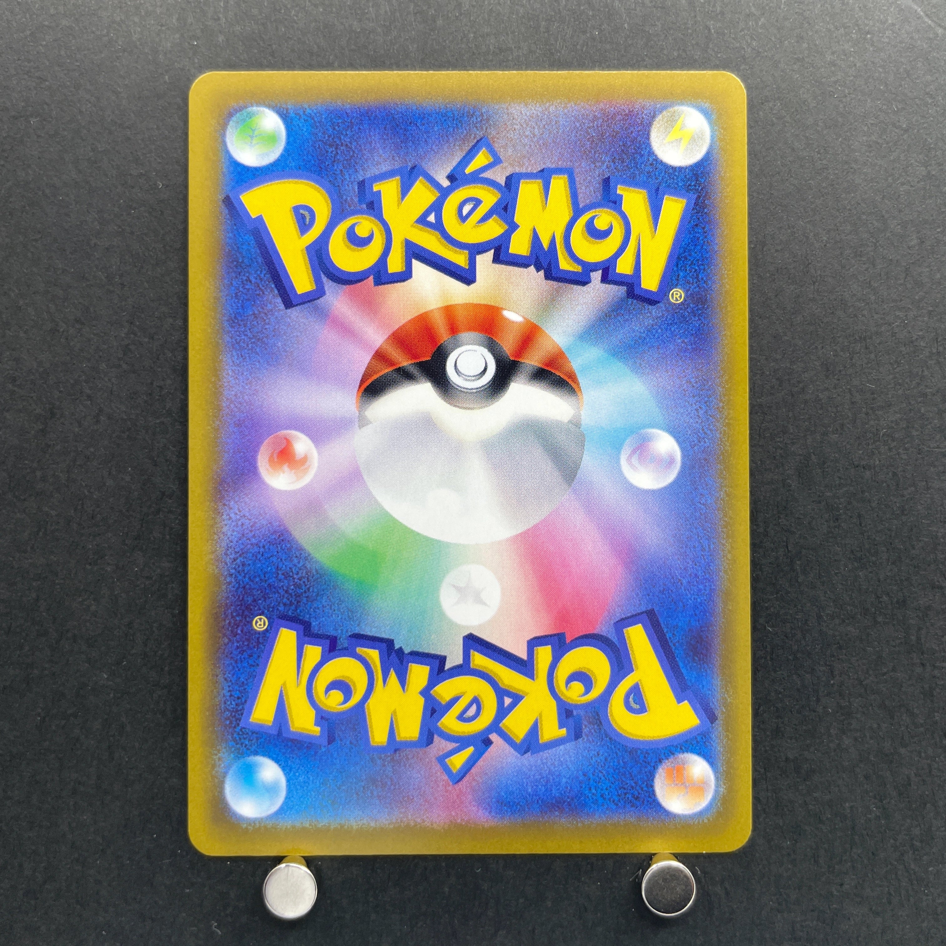 AZ's Tranquility SAR 118/083 Pokemon card Ninja Spinner M4 (1.NM)