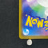 AZ's Tranquility SAR 118/083 Pokemon card Ninja Spinner M4 (1.NM)