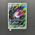 Arbok AR 079/071 Pokemon card Wild Force sv5k (1.NM)