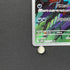 Arbok AR 079/071 Pokemon card Wild Force sv5k (1.NM)
