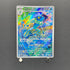 Frogadier AR 087/083 Pokemon card Ninja Spinner M4 (2.LP)