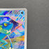 Frogadier AR 087/083 Pokemon card Ninja Spinner M4 (2.LP)