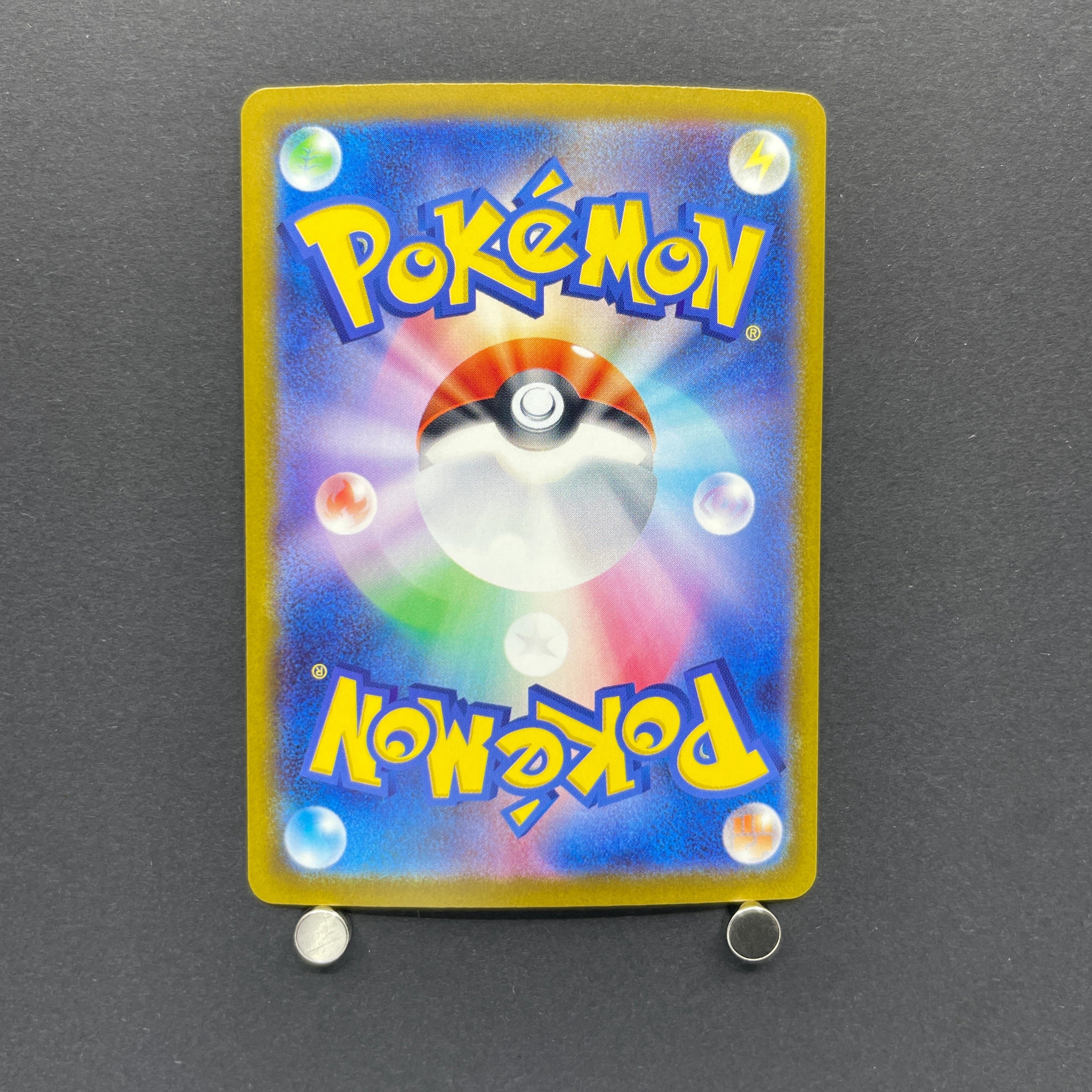 Frogadier AR 087/083 Pokemon card Ninja Spinner M4 (2.LP)