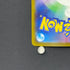 Frogadier AR 087/083 Pokemon card Ninja Spinner M4 (2.LP)