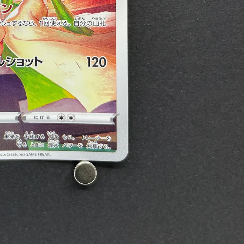 Gardevoir CHR 072/068 Pokemon card Incandescent Arcana s11a (1.NM)