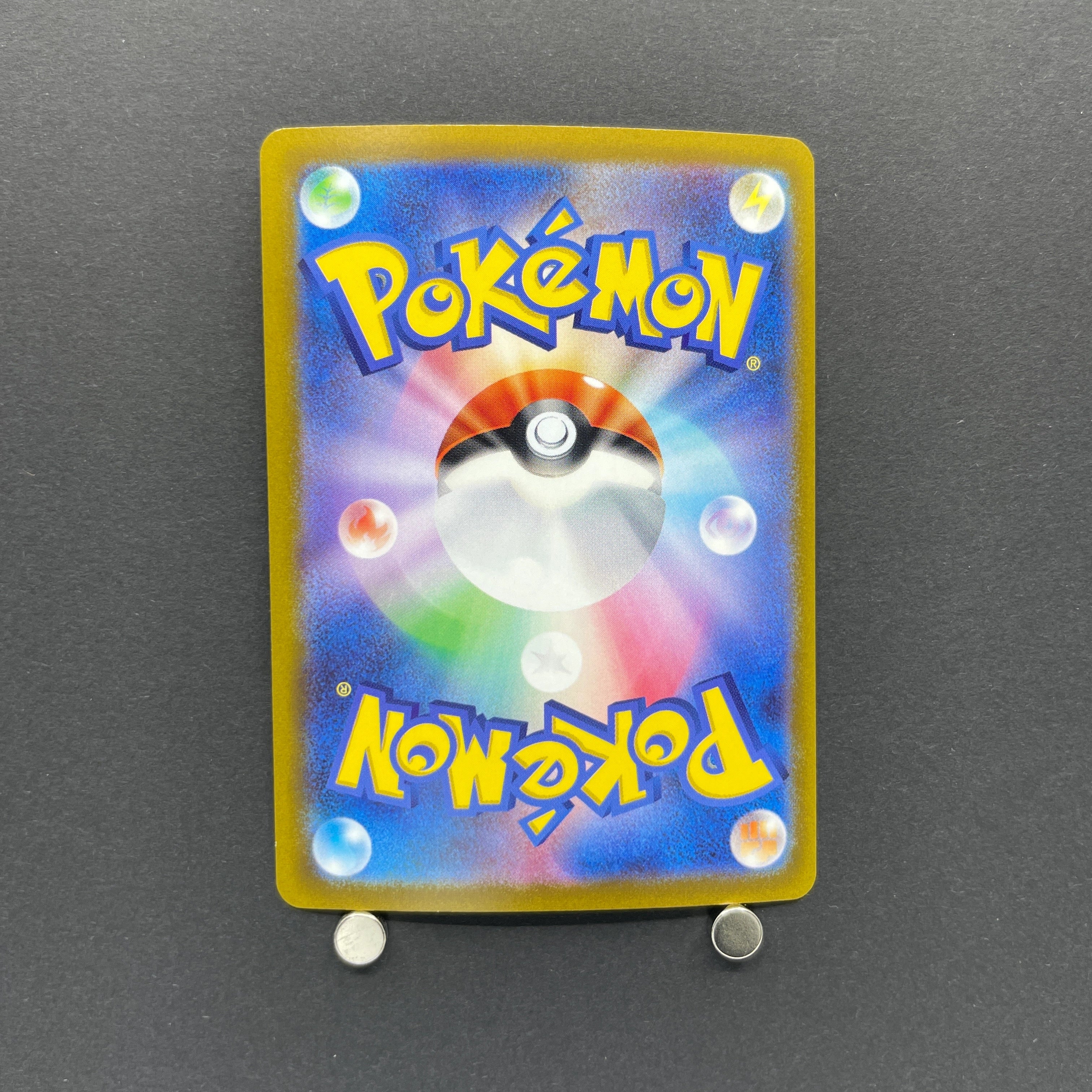 Gardevoir CHR 072/068 Pokemon card Incandescent Arcana s11a (1.NM)