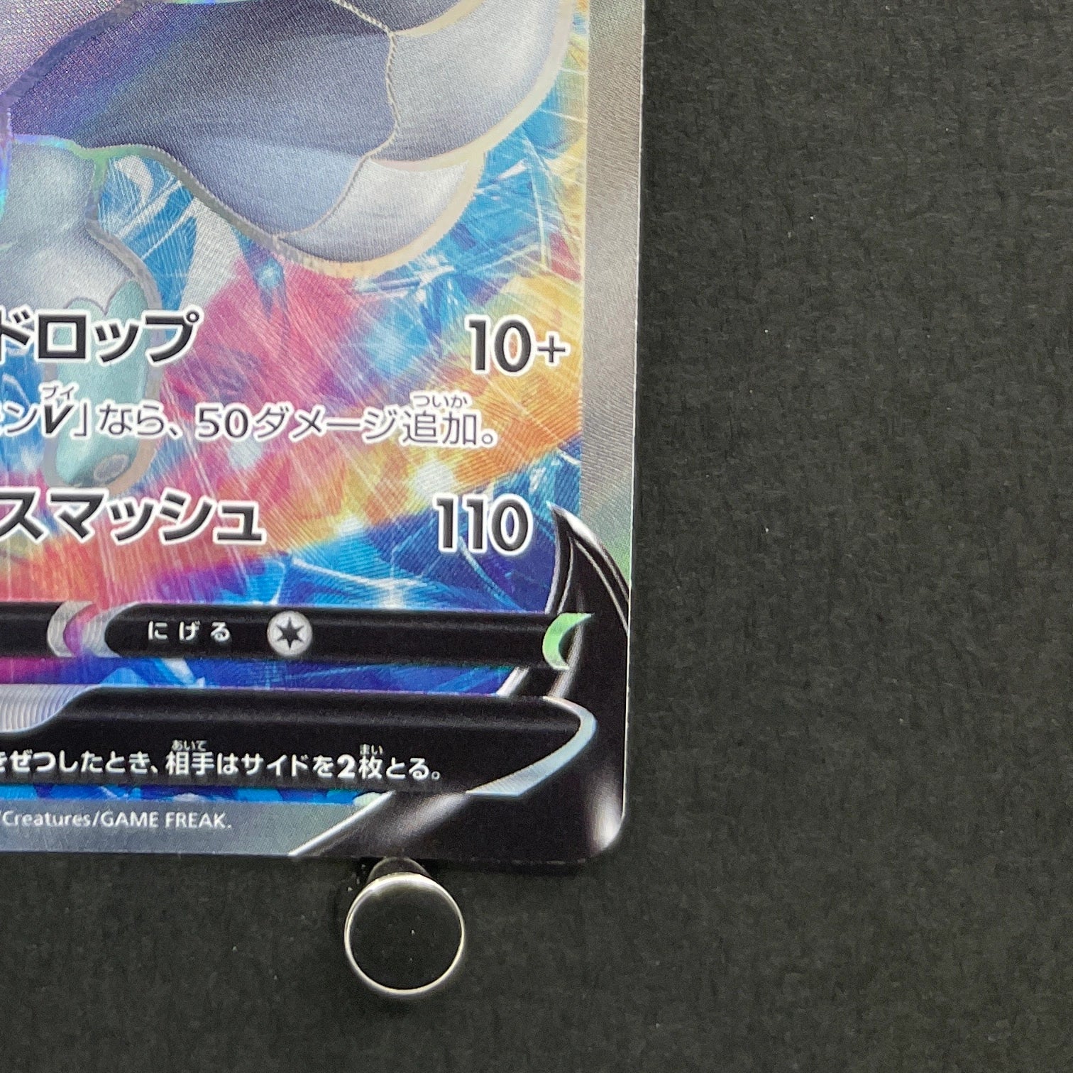 Alolan Vulpix V SR 077/068 Pokemon card Incandescent Arcana s11a (2.LP)