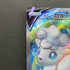 Alolan Vulpix V SR 077/068 Pokemon card Incandescent Arcana s11a (2.LP)