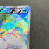 Alolan Vulpix V SR 077/068 Pokemon card Incandescent Arcana s11a (2.LP)