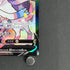 Sylveon V CSR 231/184 Pokemon card VMAX Climax s8b (1.NM)