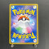 Sylveon V CSR 231/184 Pokemon card VMAX Climax s8b (1.NM)