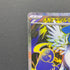 Mega Absol ex SR 079/063 Pokemon card Mega Brave M1L (1.NM)