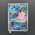 Clefairy AR 086/080 Pokemon card Nihil Zero M3 (1.NM)