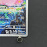 Clefairy AR 086/080 Pokemon card Nihil Zero M3 (1.NM)