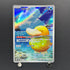 Psyduck AR 199/193 Pokemon card Mega Dream ex M2a (1.NM)