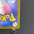 Flygon AR 088/080 Pokemon card Inferno X M2 (1.NM)