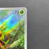 Chespin AR 084/083 Pokemon card Ninja Spinner M4 (1.NM)
