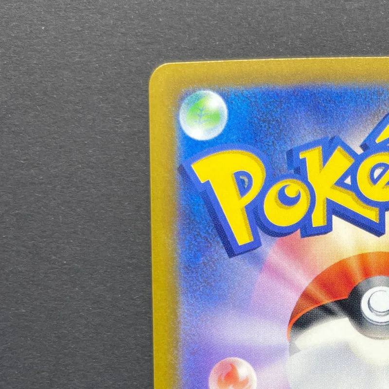 Chespin AR 084/083 Pokemon card Ninja Spinner M4 (1.NM)