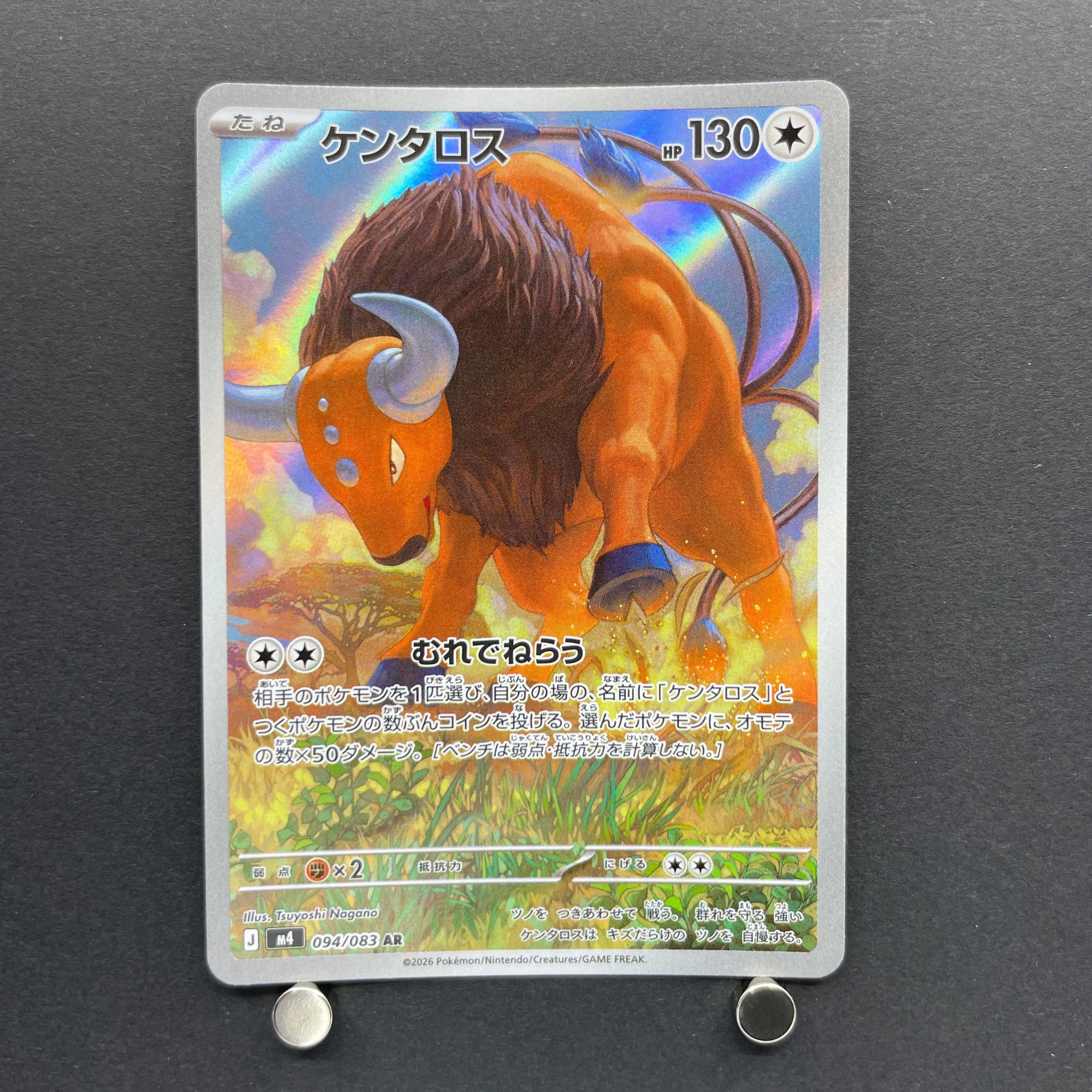 Tauros AR 094/083 Pokemon card Ninja Spinner M4 (1.NM)