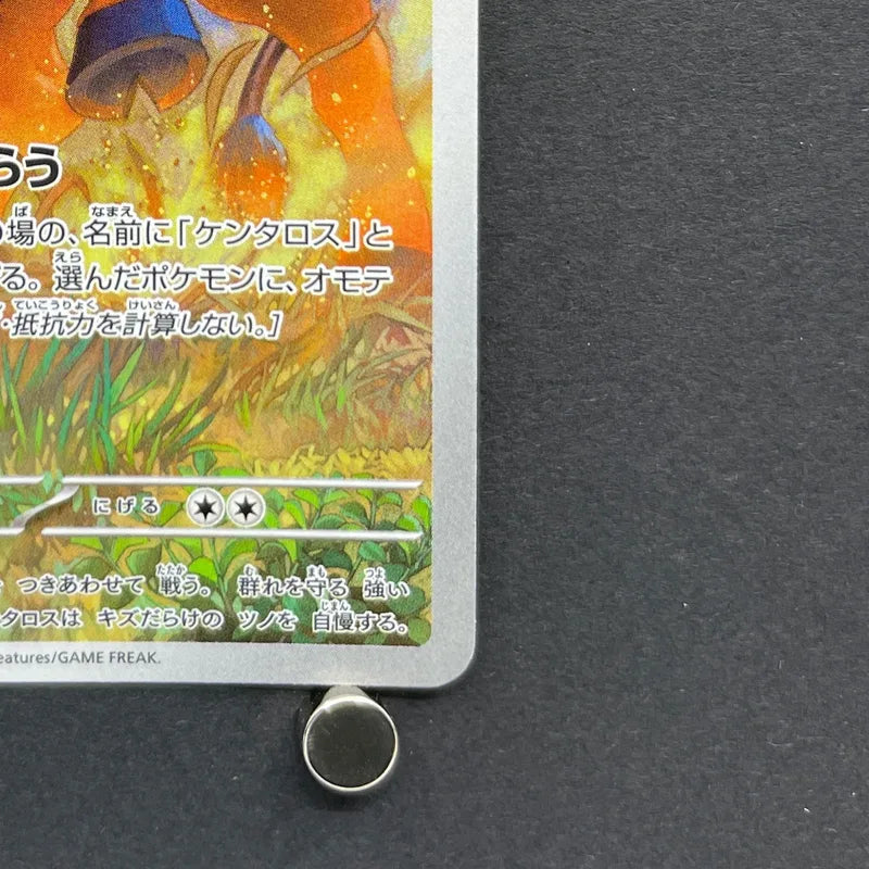Tauros AR 094/083 Pokemon card Ninja Spinner M4 (1.NM)