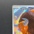 Tauros AR 094/083 Pokemon card Ninja Spinner M4 (1.NM)