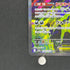 Mega Gengar ex SAR 240/193 Pokemon card Mega Dream ex M2a (1.NM)