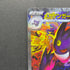Mega Gengar ex SAR 240/193 Pokemon card Mega Dream ex M2a (1.NM)